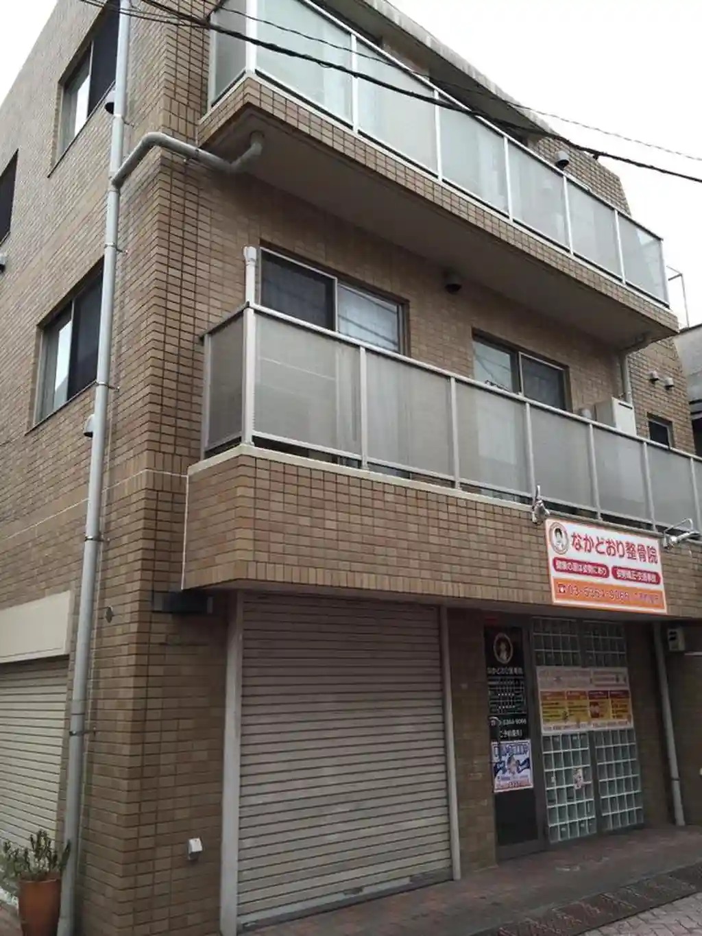 Leavenes 外観