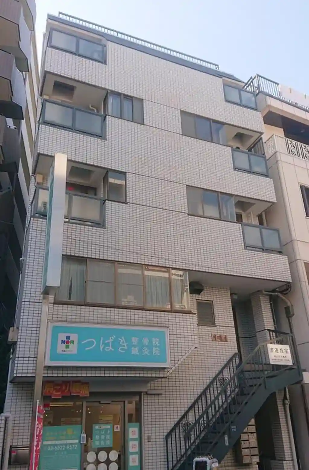 野間ビル 外観