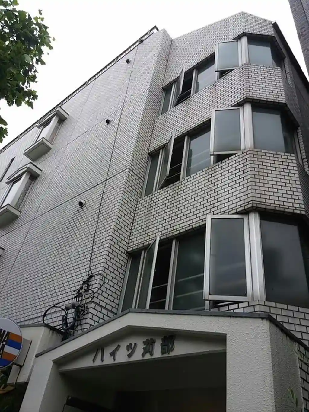 ハイツ苅部 外観