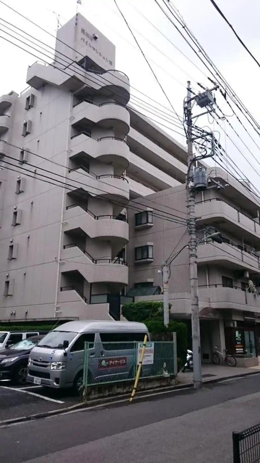 西川口パインマンション 外観