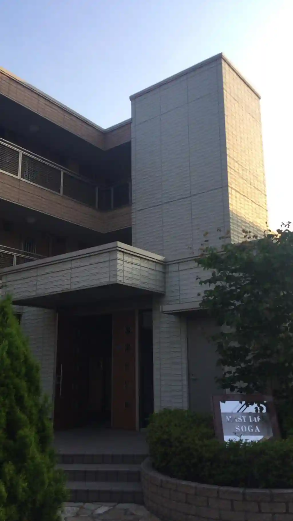 MAST LIFE SOGA 外観