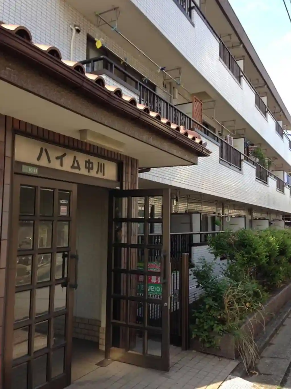 ハイム中川 外観