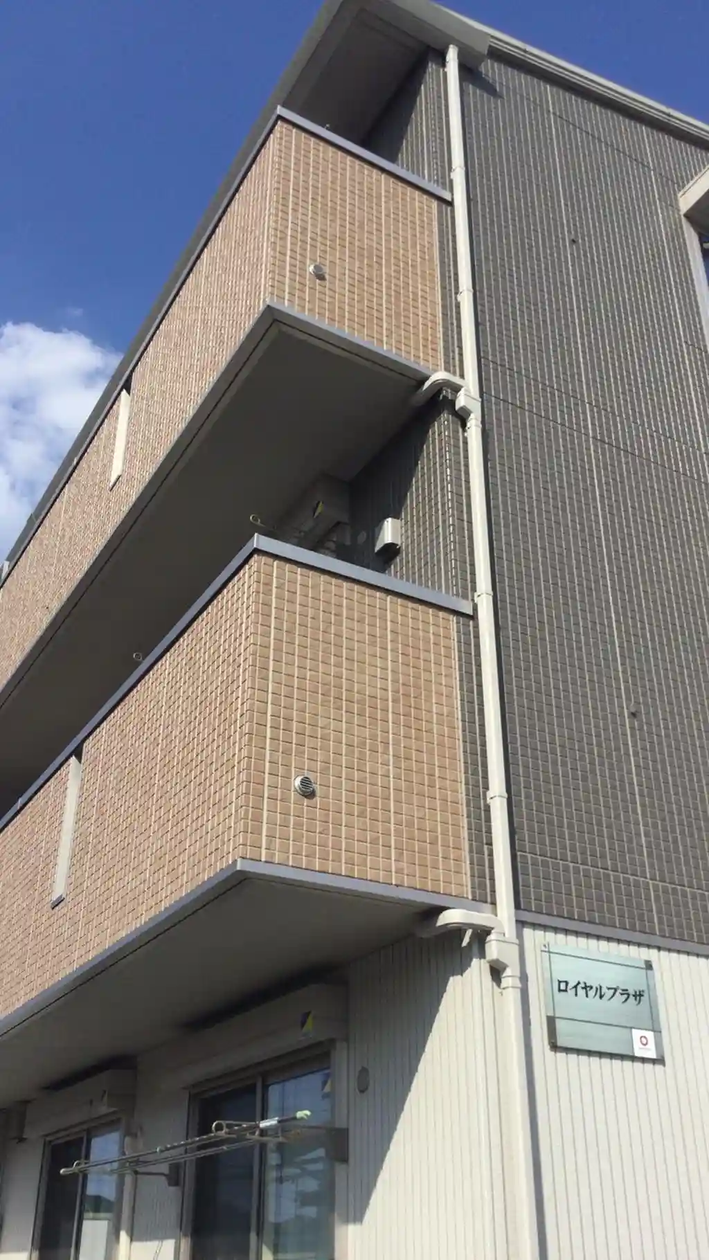 ロイヤルプラザ 外観