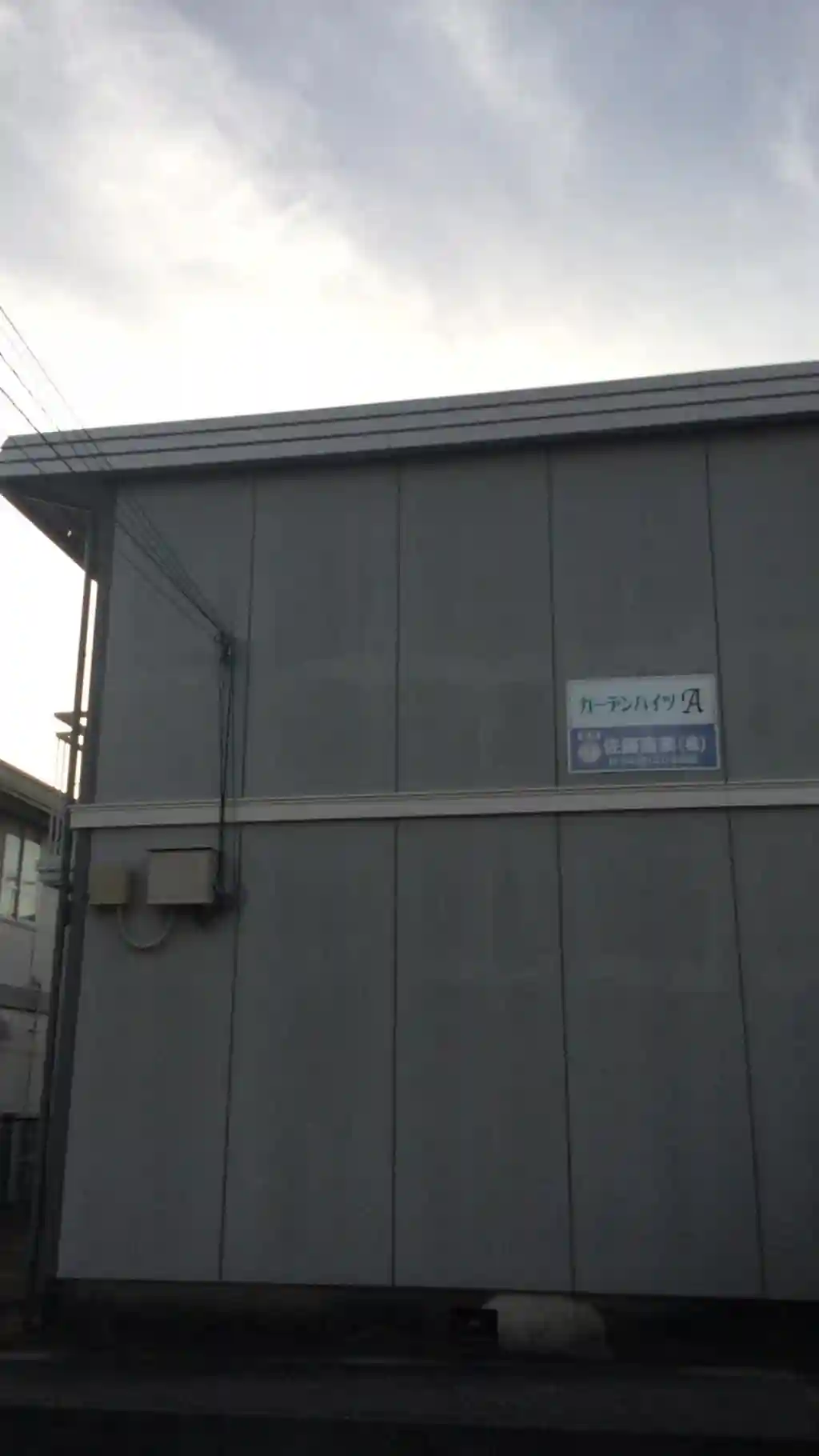 ガーデンハイツA 外観