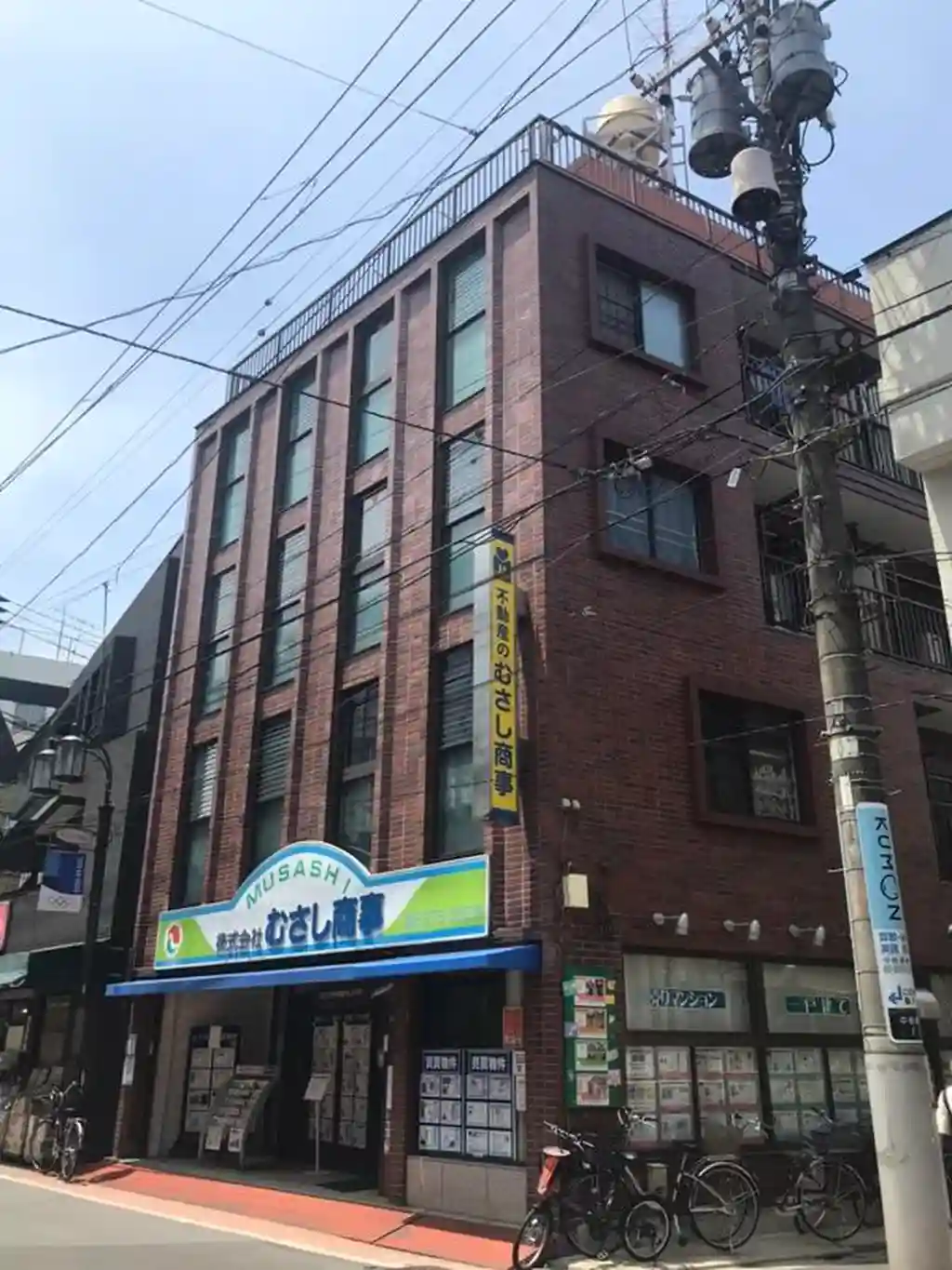 中板セントラルビル 外観