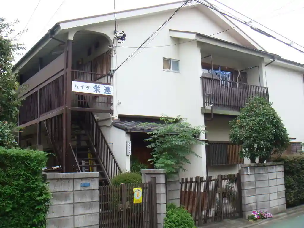 ハイツ栄連 外観