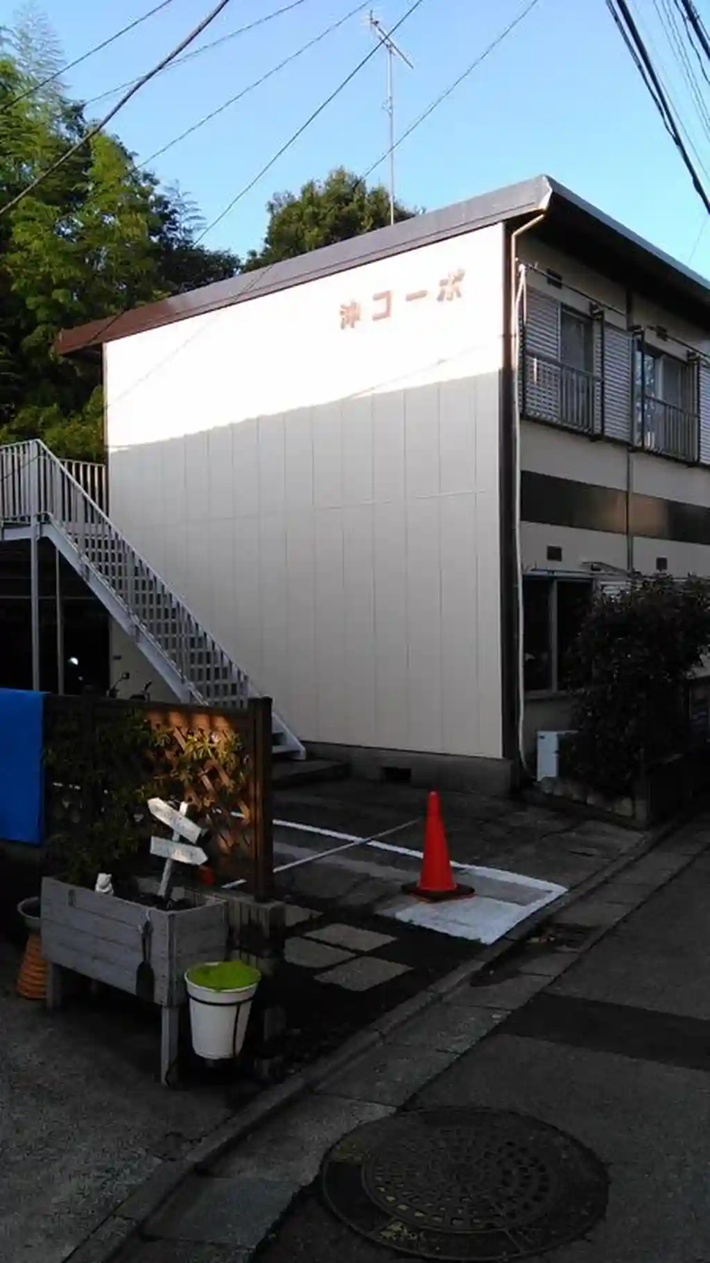 沖コーポ 外観