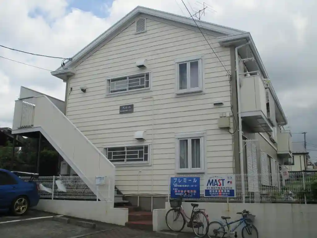 プレミール 外観