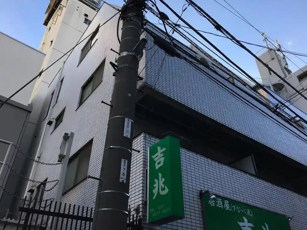メゾン光洋 外観