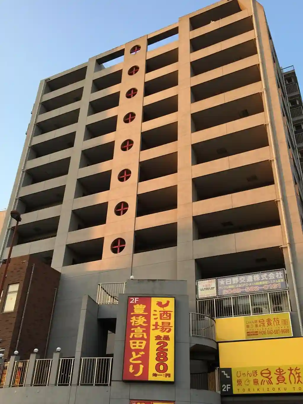 キャピタルノア日野 外観