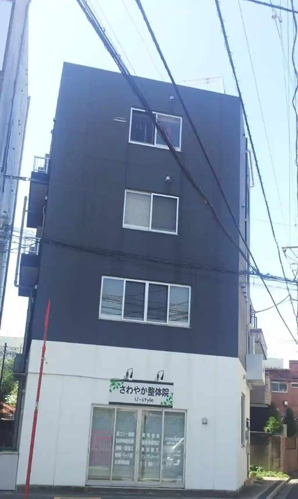 STEEEP UN 外観