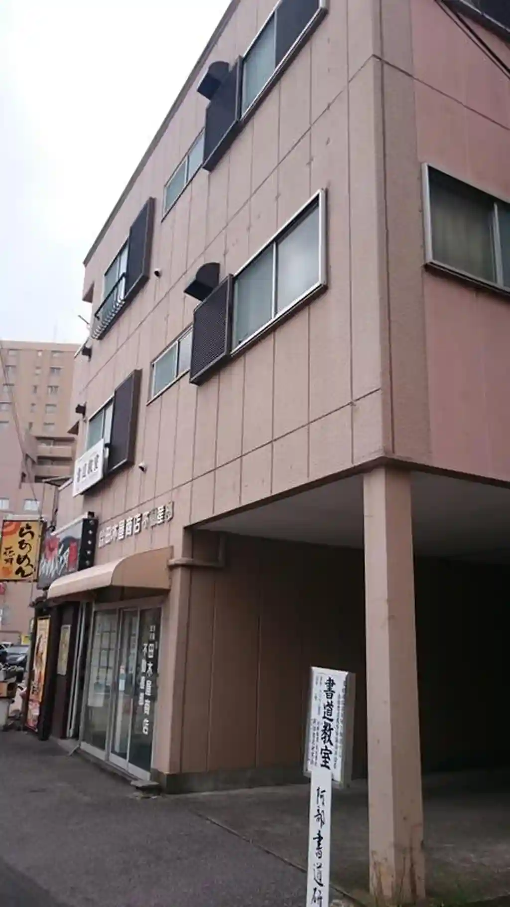 田木屋ビル 外観