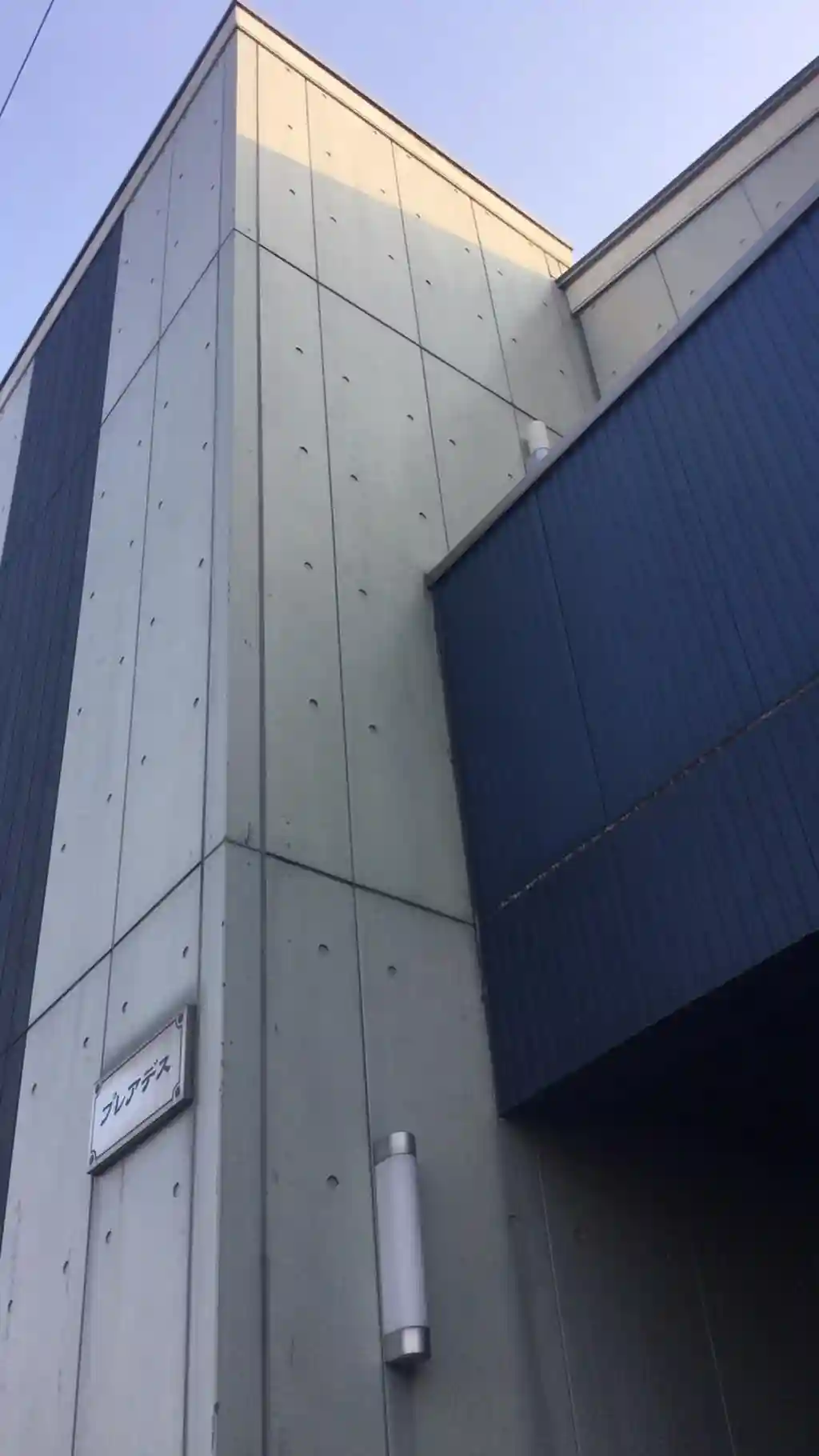 プレアデス 外観