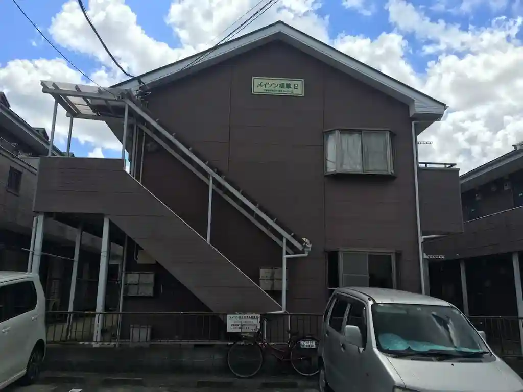メイソン植草B 外観