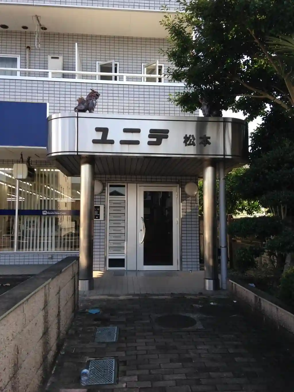 ユニテ松本 外観