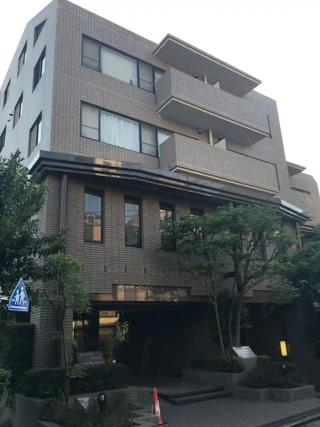 メゾンドゥース南麻布 外観