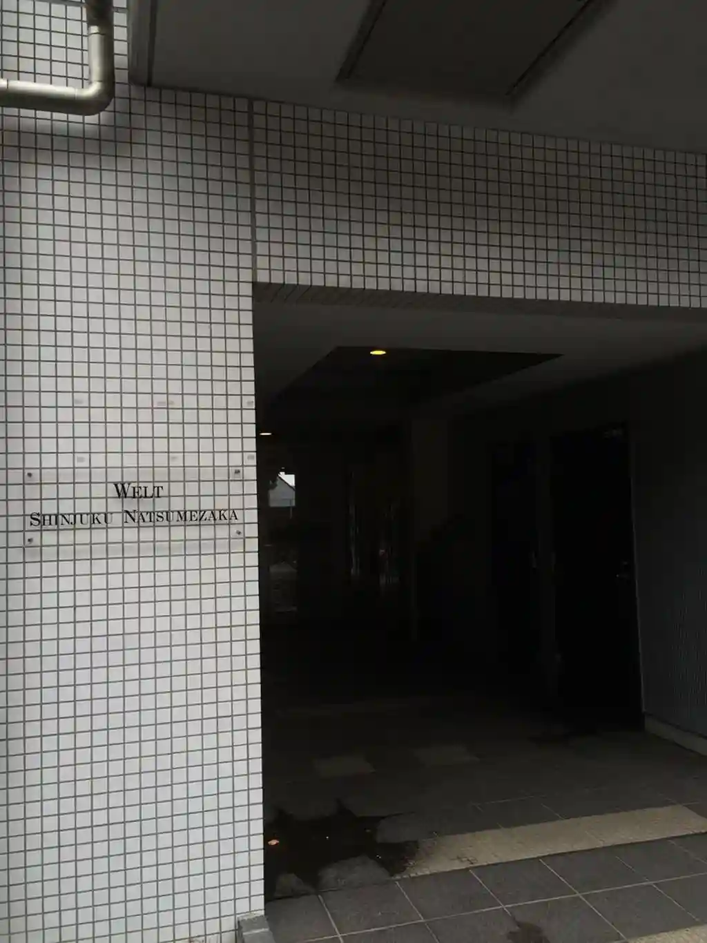 ヴェルト新宿夏目坂 外観