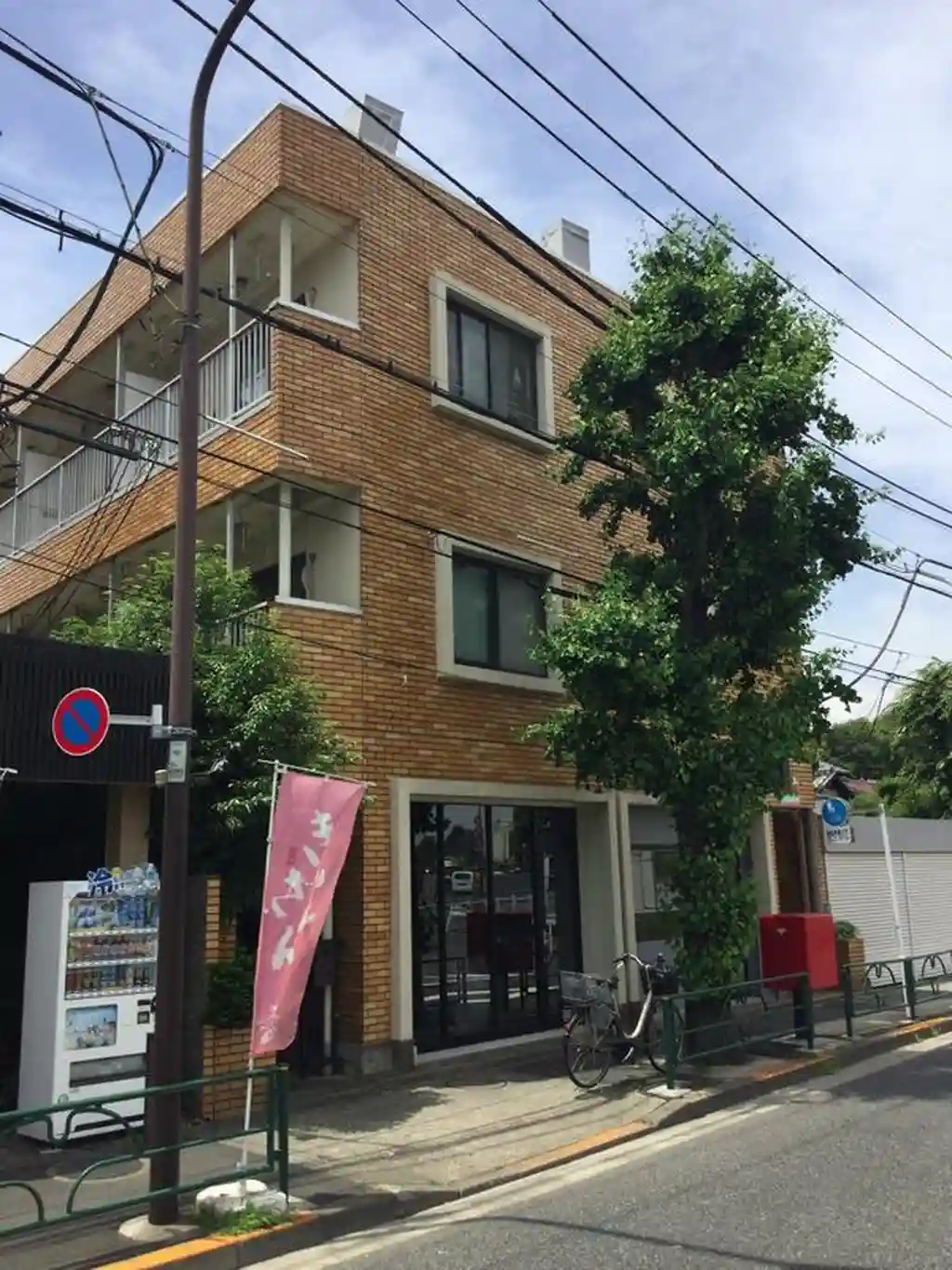 メゾン・ド・和泉 外観