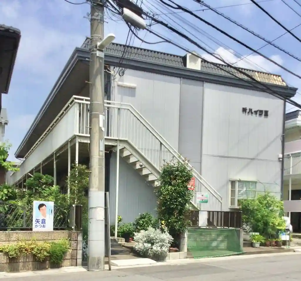 叶ハイツ2 外観