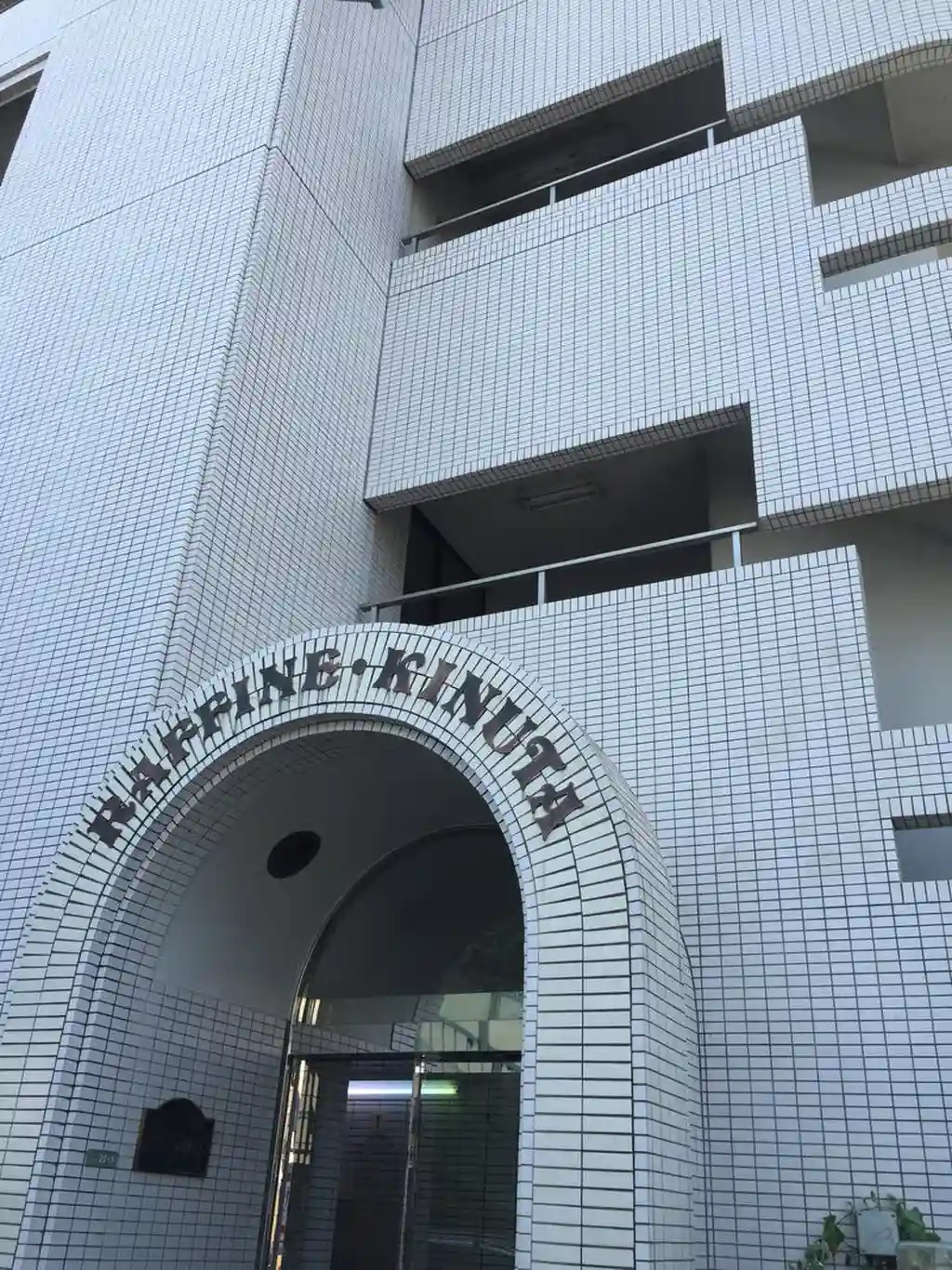 ラフィーネ砧 外観