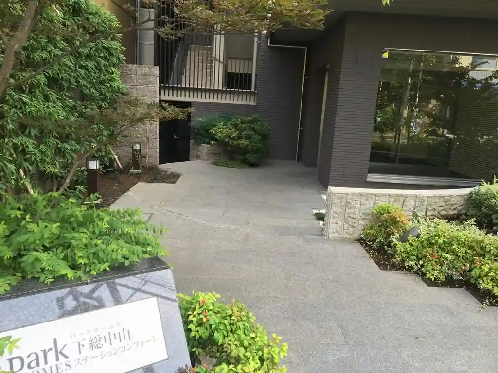パークホームズ下総中山ステーションコンフォート 外観