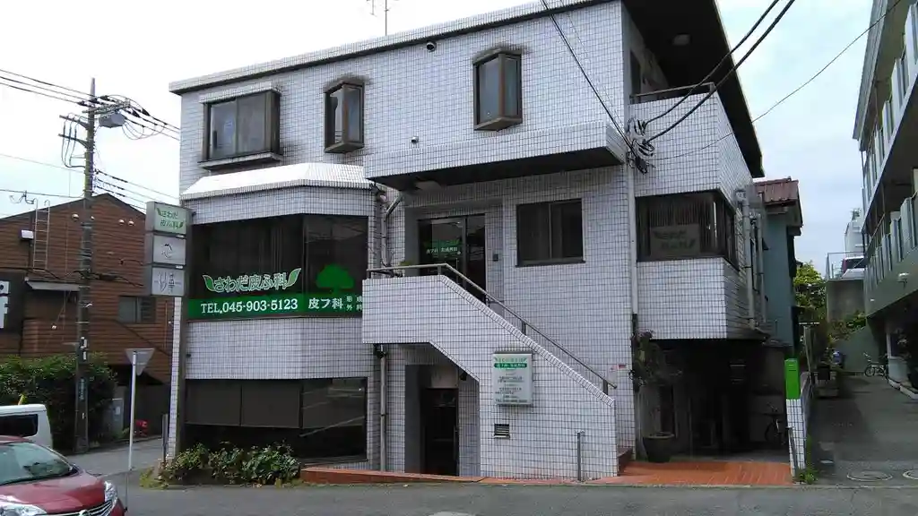 メゾンドたまプラーザ 外観