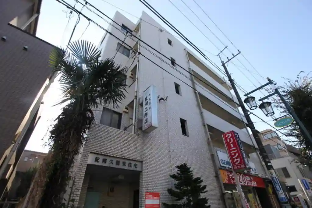 紀南東久留米 外観