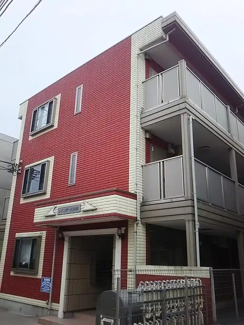 レインボー代田橋 外観