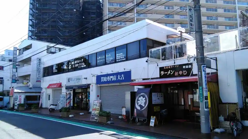 ミサワビル 外観