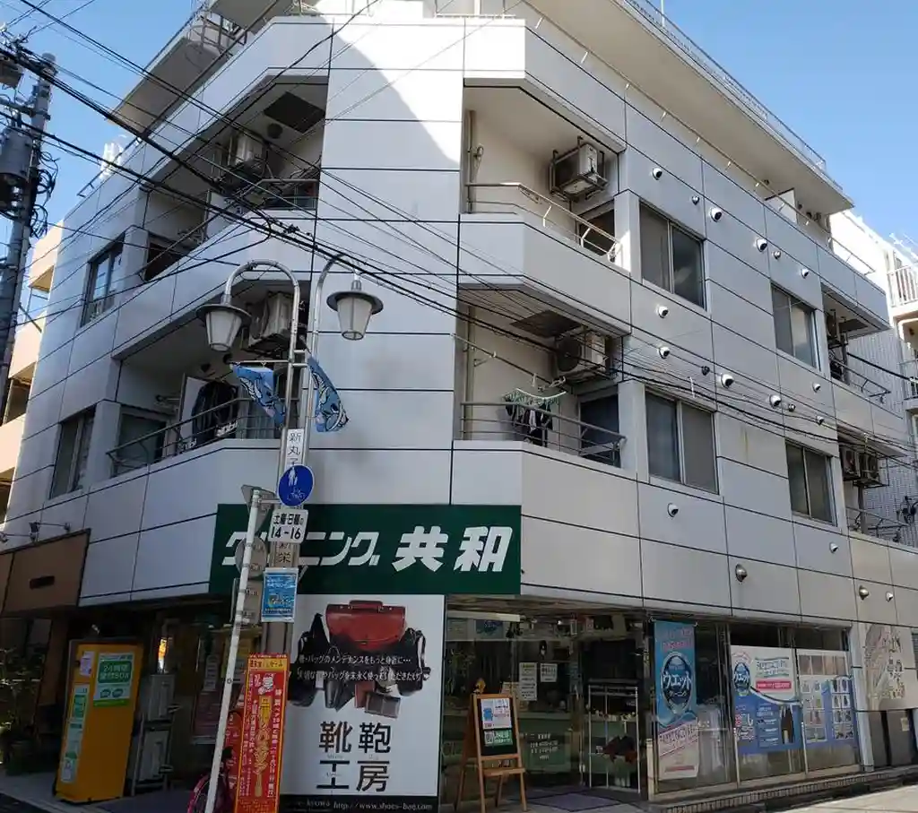 丸子ビル 外観
