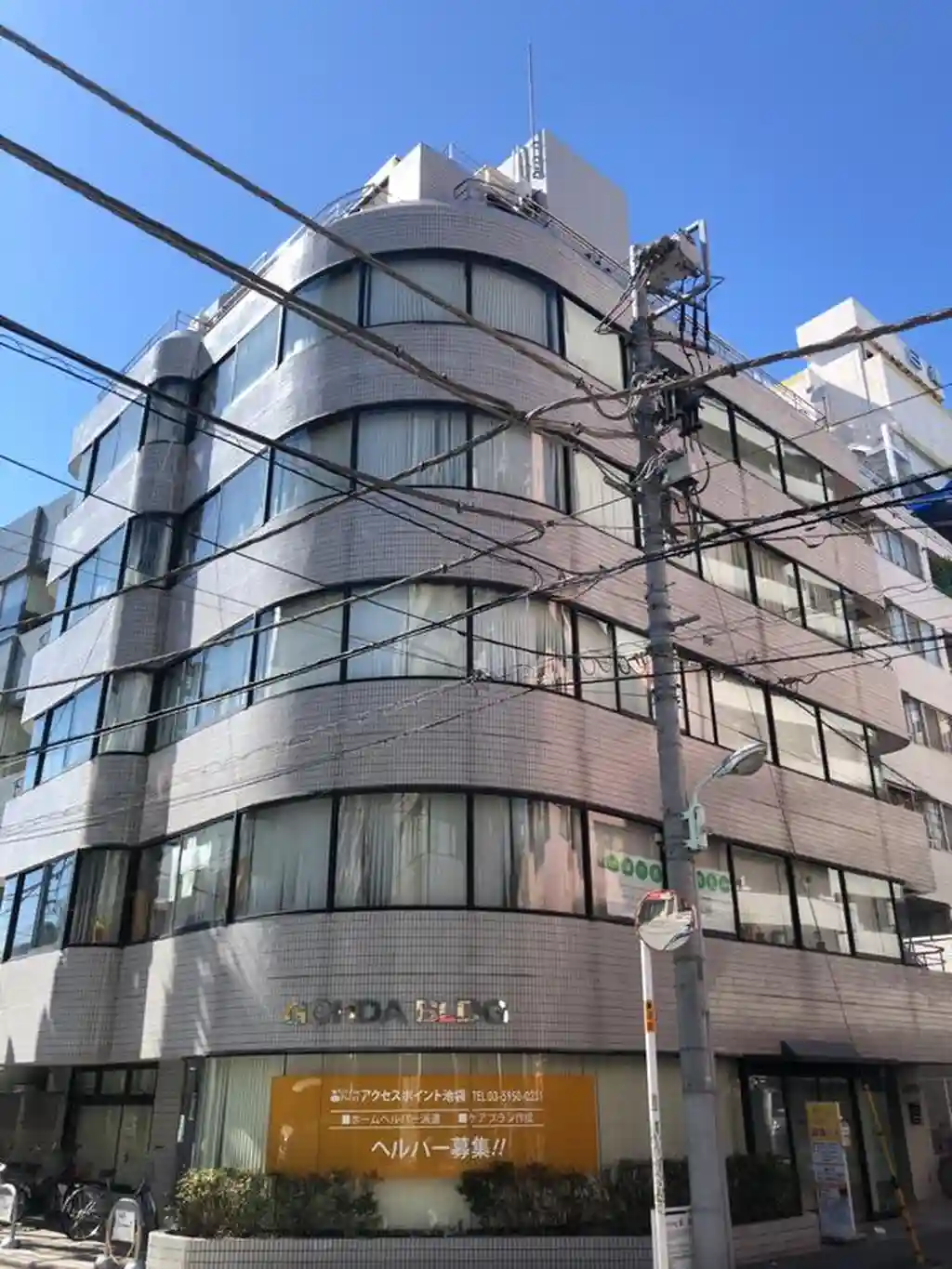 合田ビル 外観