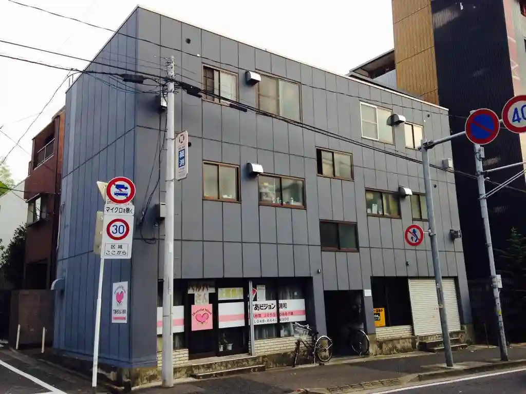 別所コーポ 外観