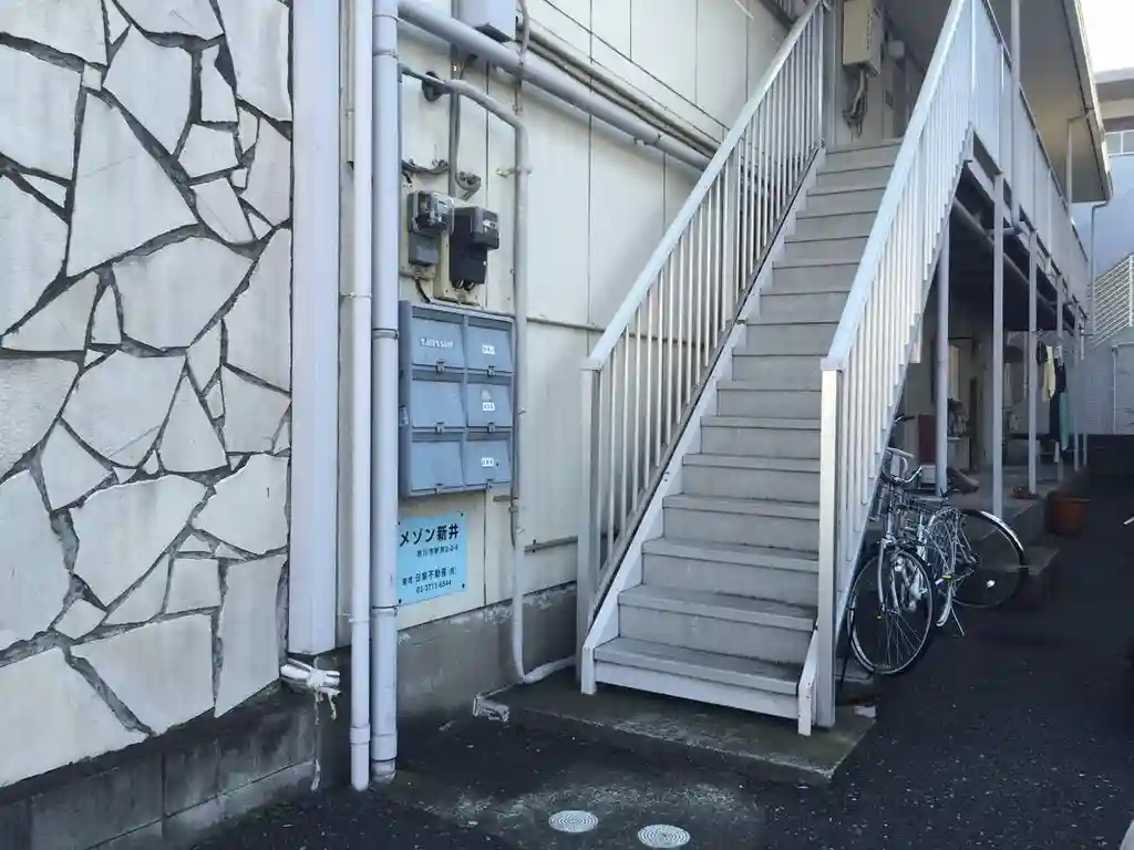 メゾン新井 外観