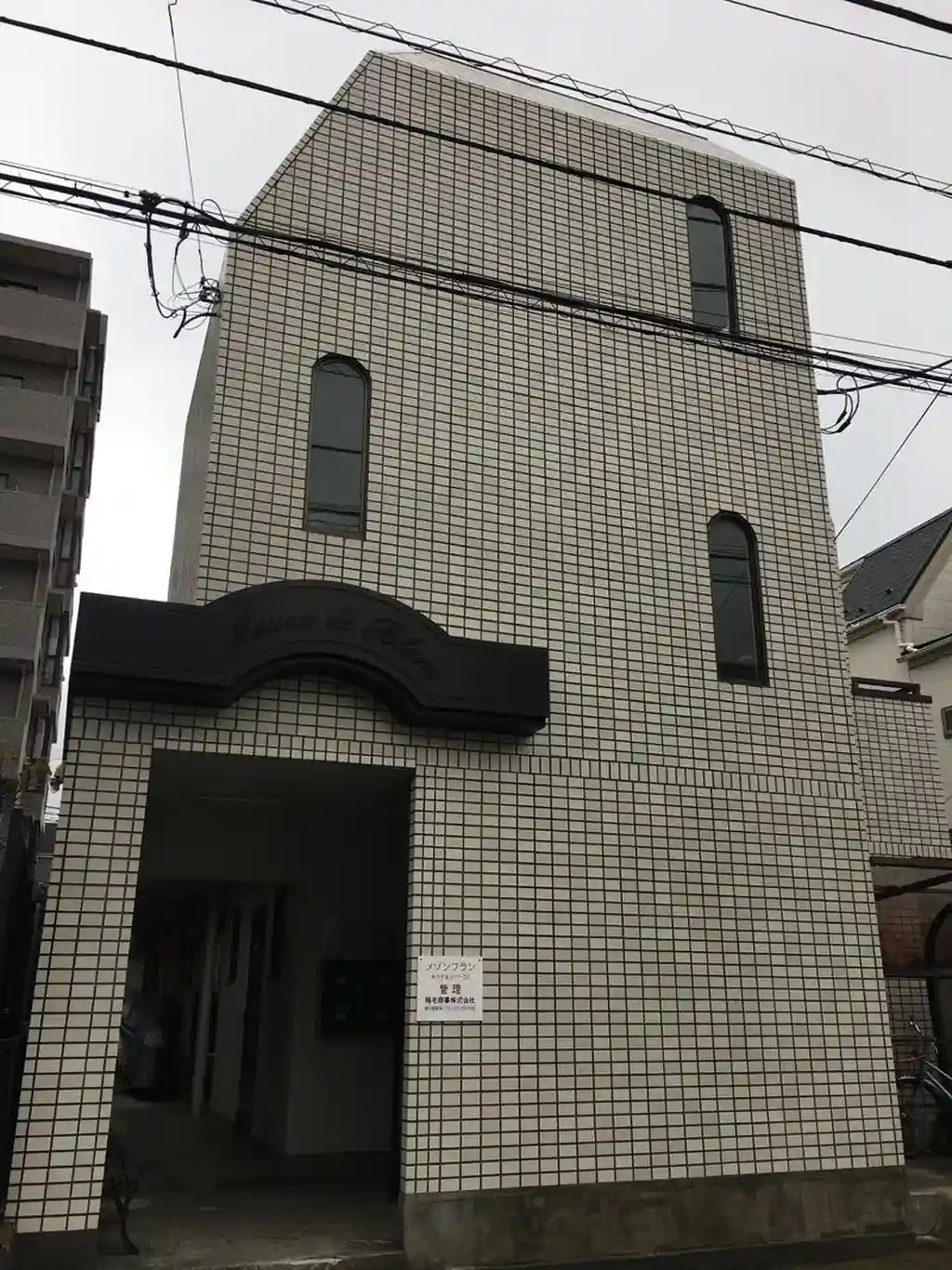 メゾンブラン 外観