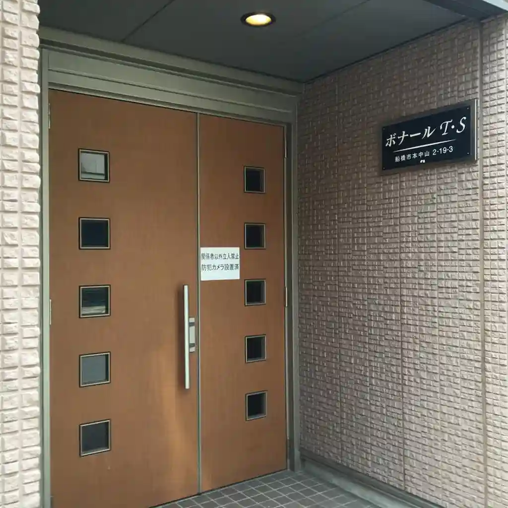 ボナールTS 外観