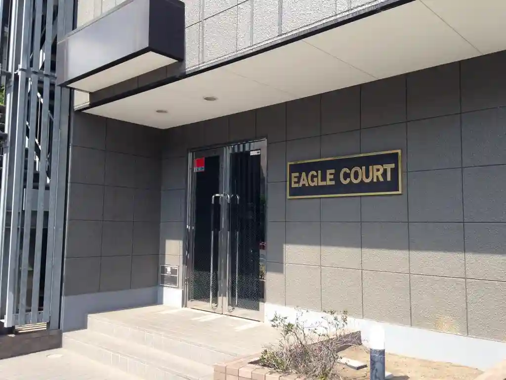 EAGLECOURT 外観