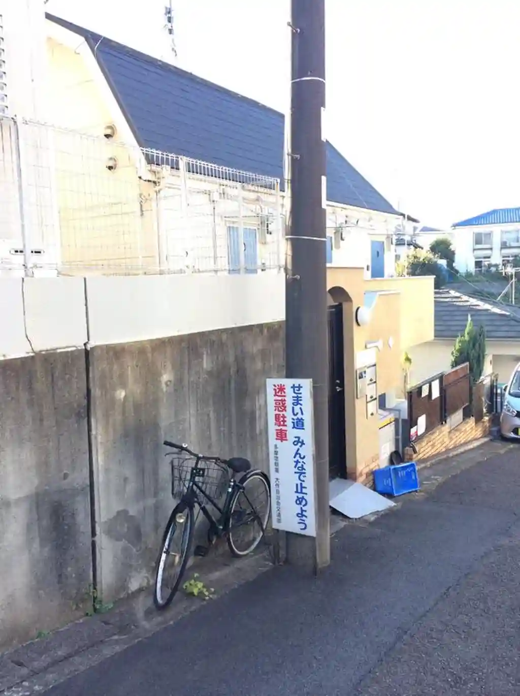 グリーンハイツ 外観