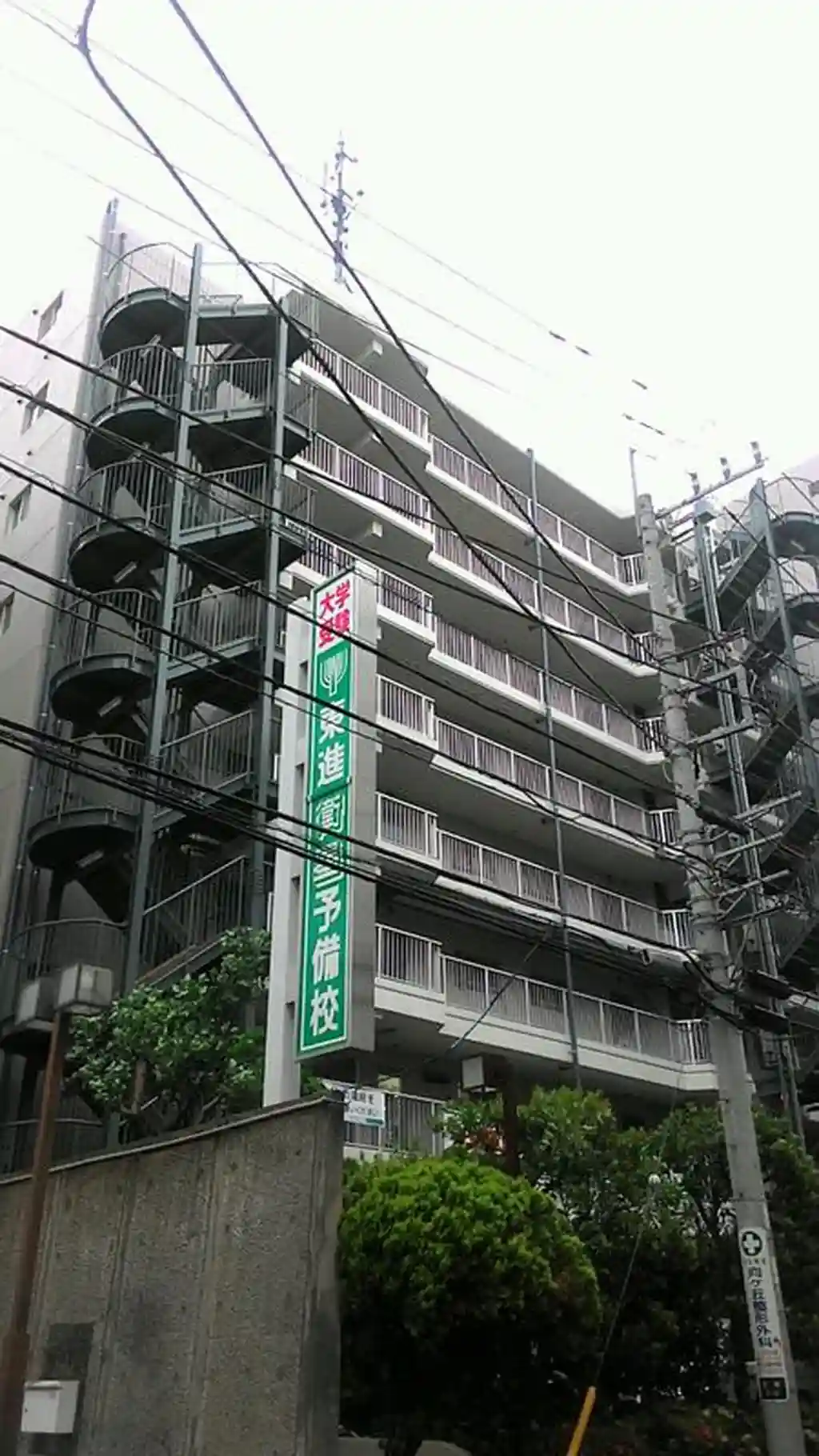 アーバンコート宮崎台 外観