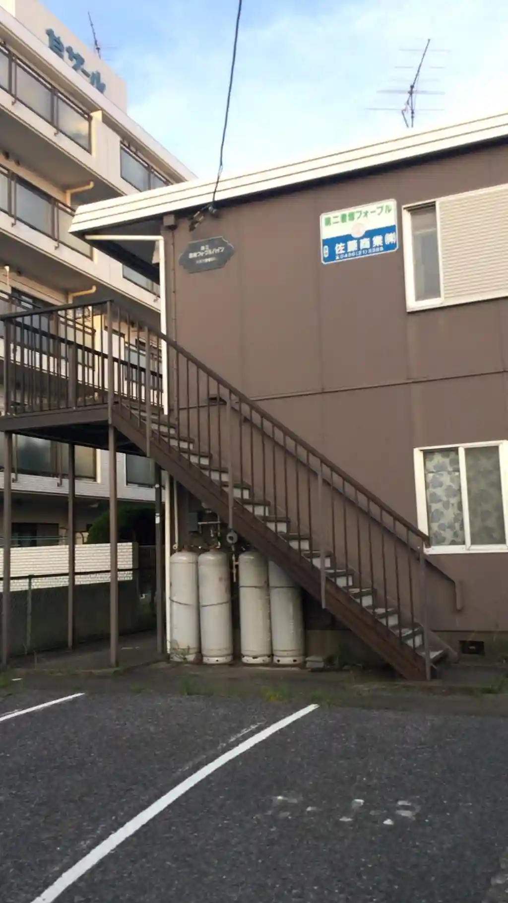 第2君塚フォーブル 外観