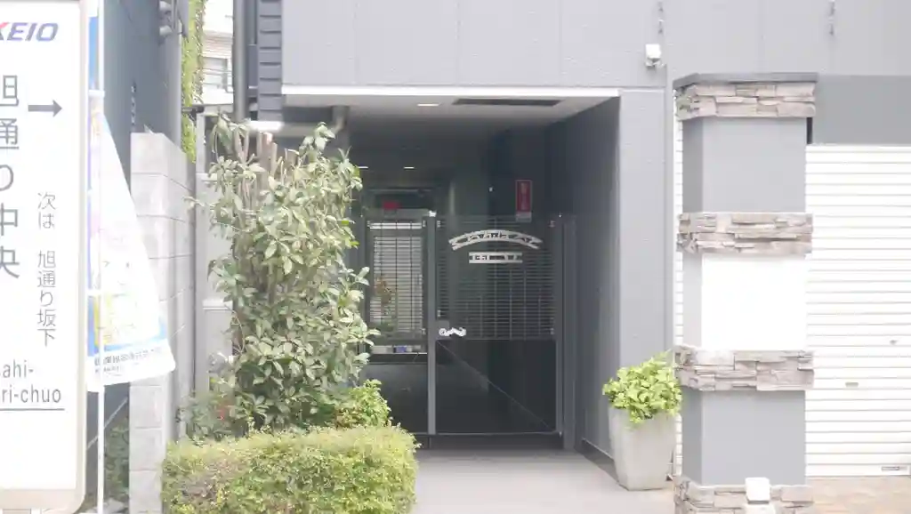 ぐらんぽると国立 外観