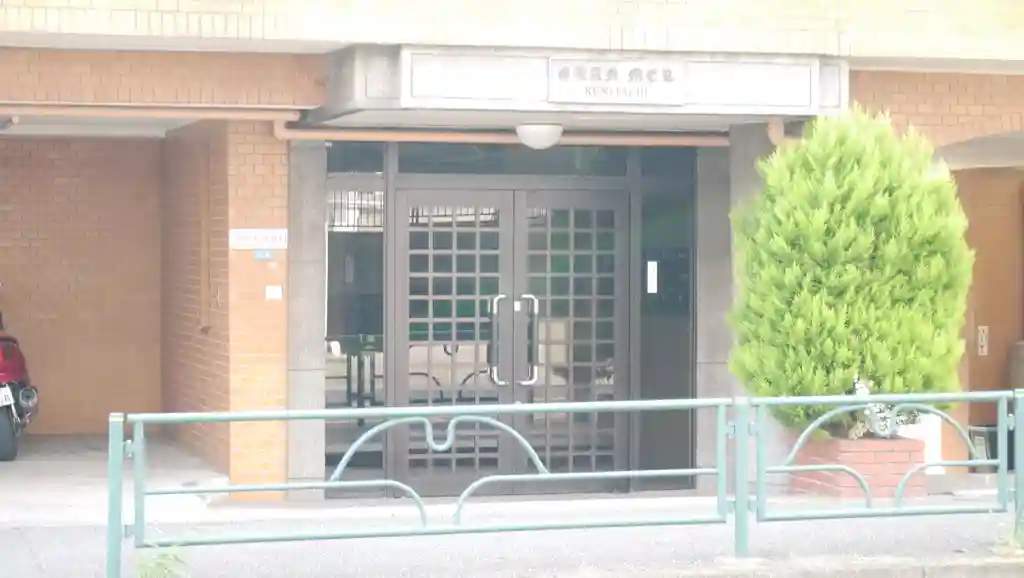 グランメール国立 外観