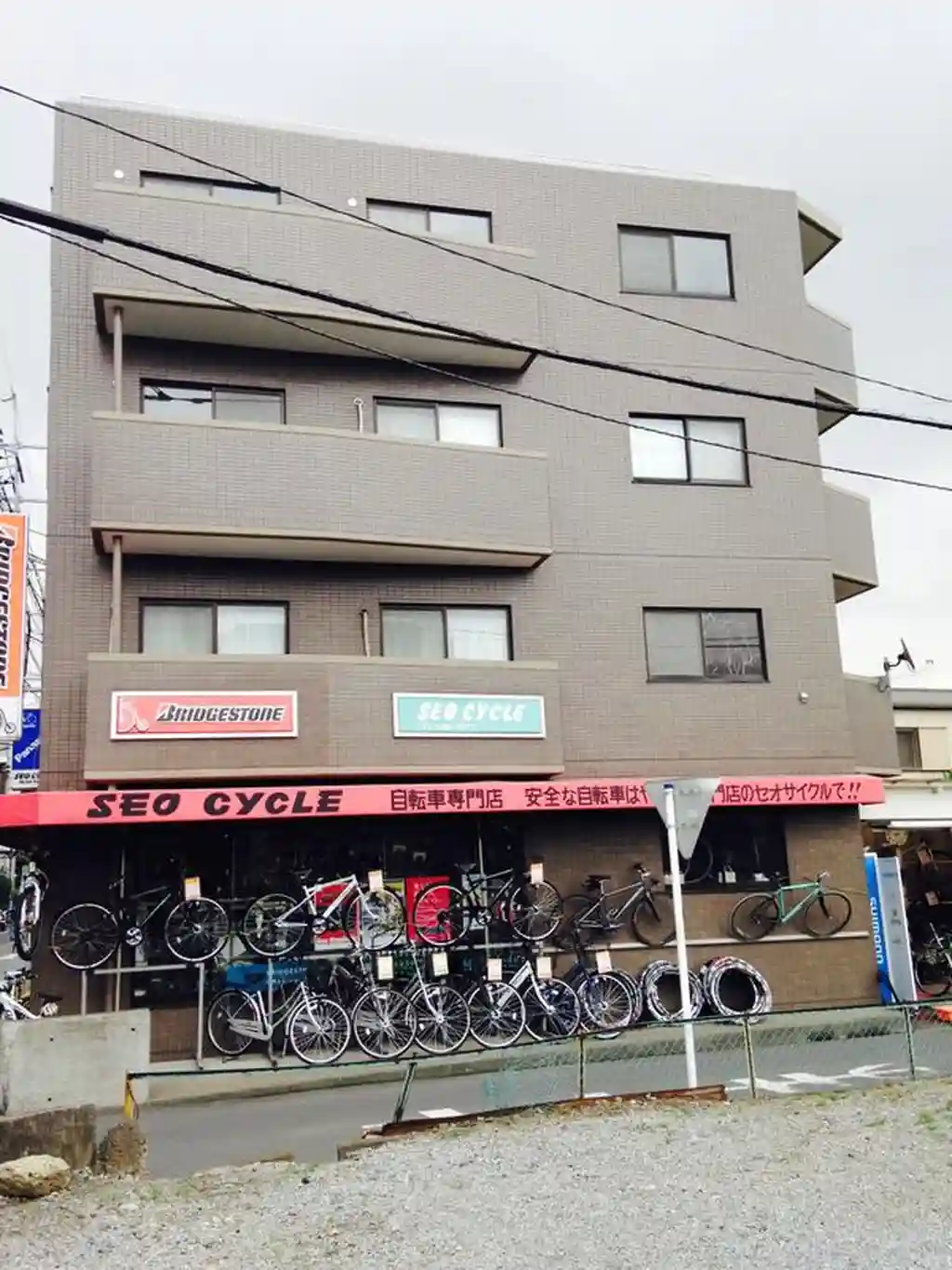 三愛ビル 外観