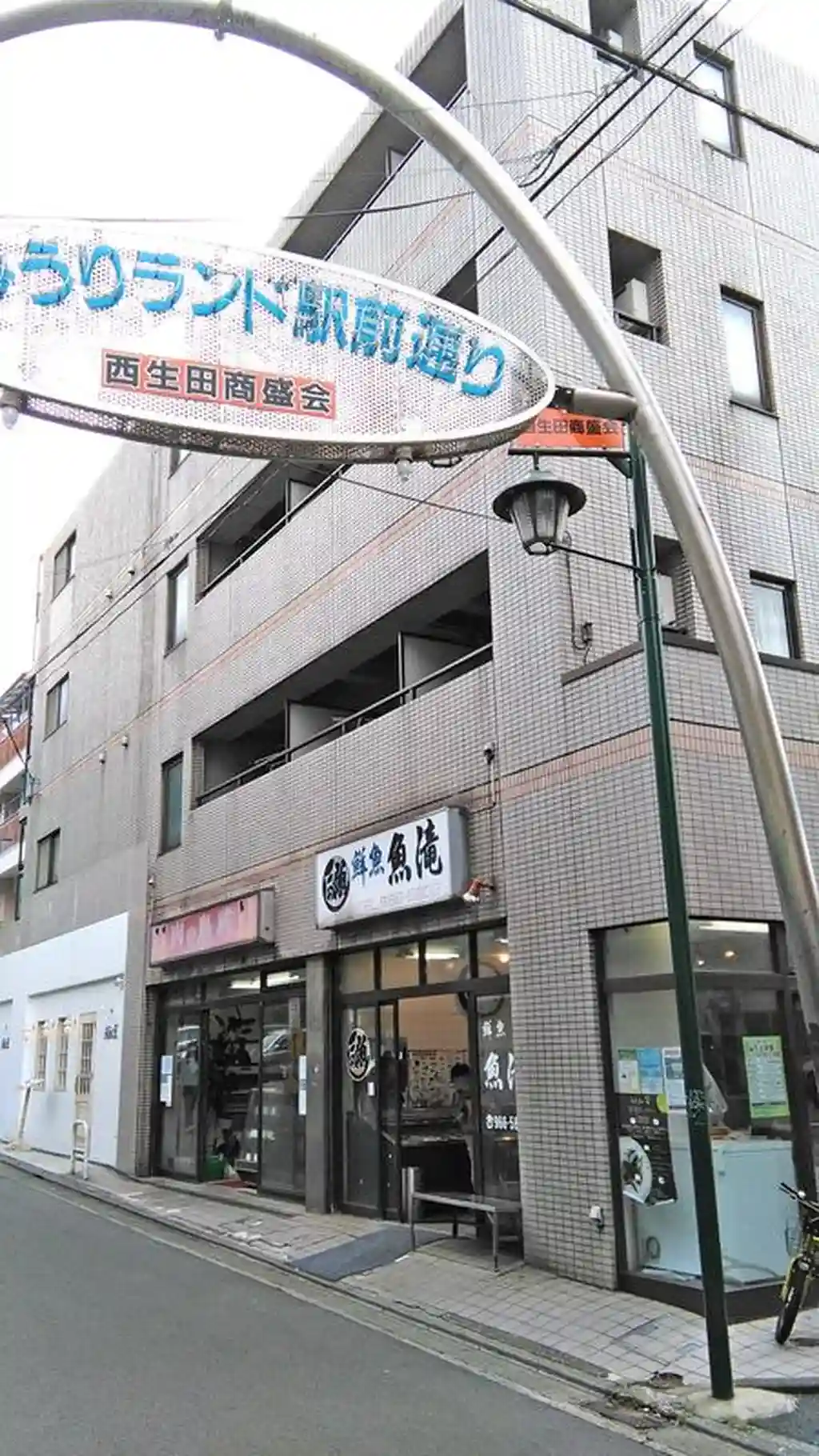 ジュネス西生田 外観