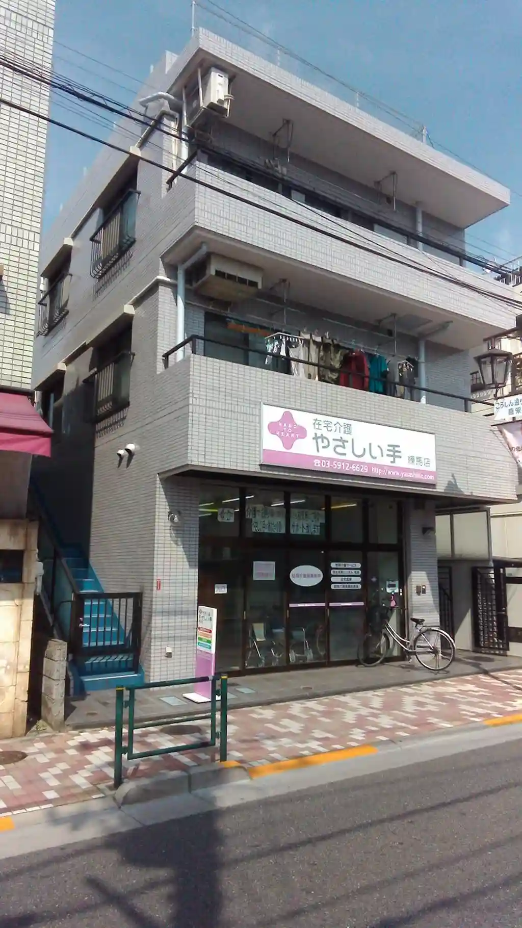 エクセレントハイム 外観