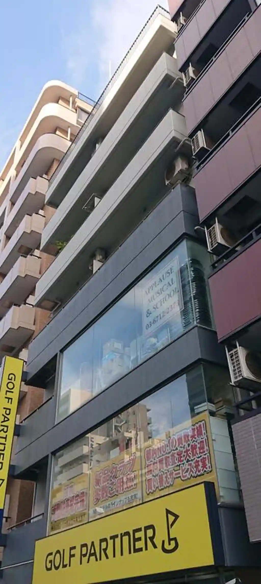 ハイツデリカ目黒 外観