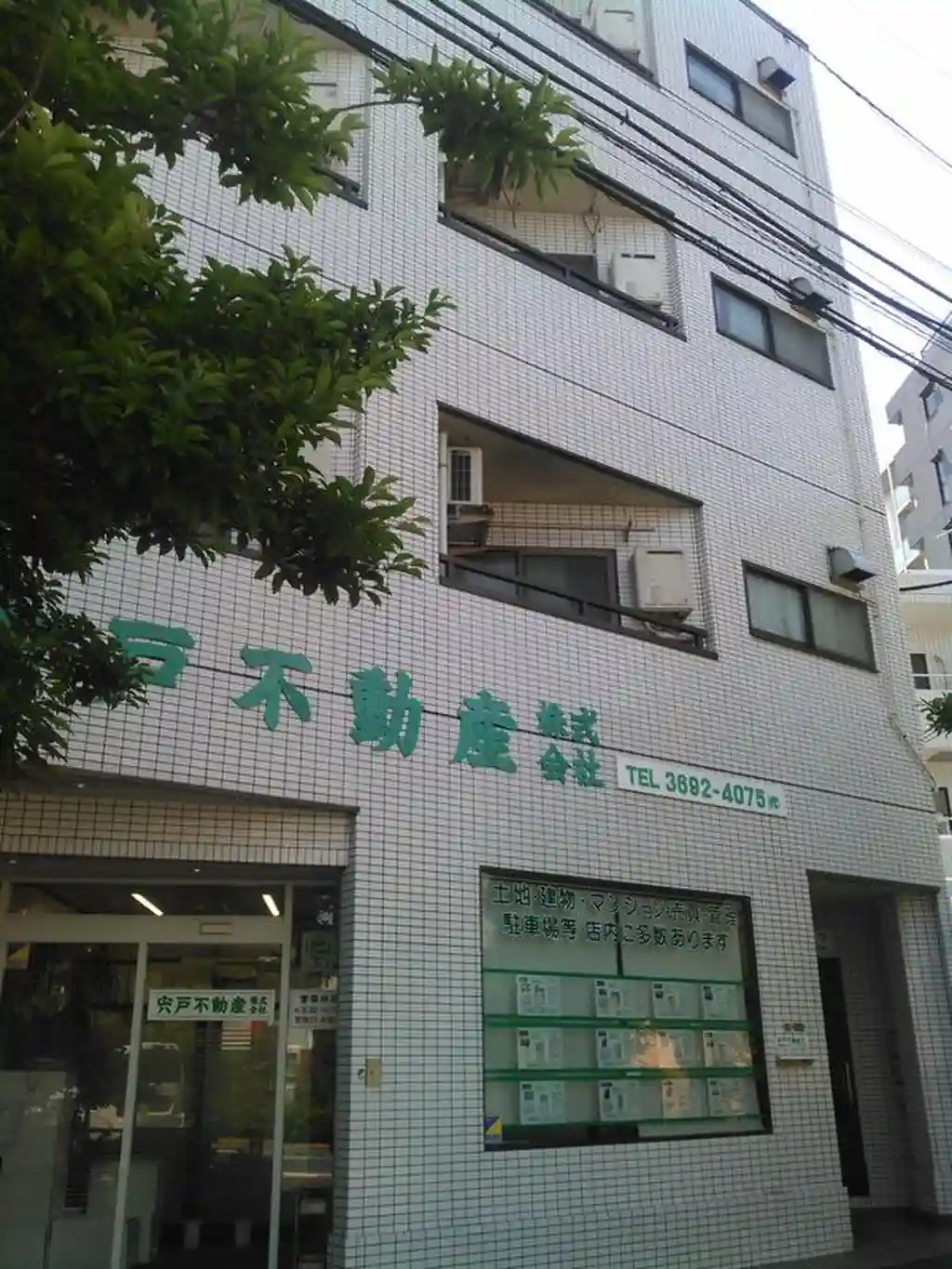 宍戸ハイツ 外観