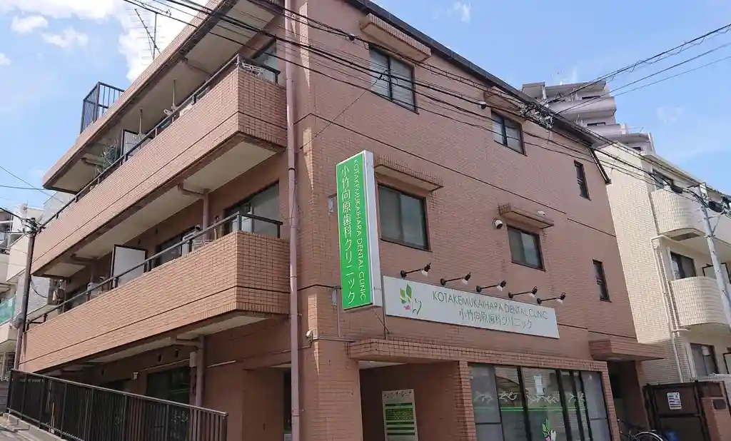 小茂根KMハイツ 外観