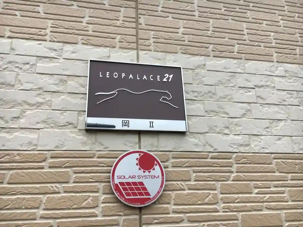 レオパレス岡II 外観