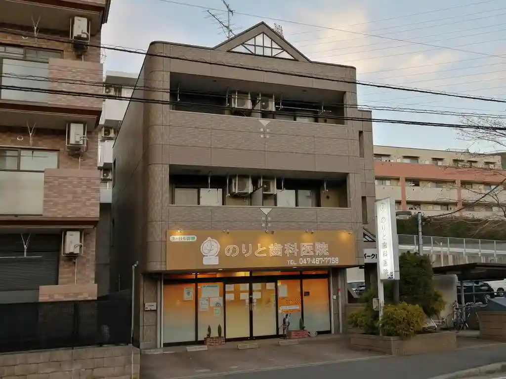 スカイパークII 外観