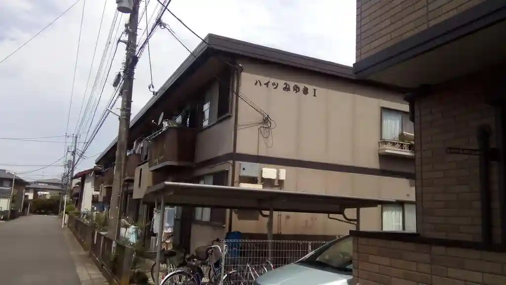 ハイツみゆき 外観